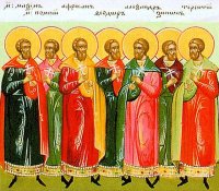Житие святых мучеников Терентия, Помпия, Африкана, Максима, Зинона, Александра, Феодора и иных 33-х Житие святых мучеников Терентия, Помпия, Африкана, Максима, Зинона, Александра, Феодора и иных 33-х