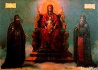 Житие преподобных отец наших Феодора и Василия, иноков Киево-Печерских Житие преподобных отец наших Феодора и Василия, иноков Киево-Печерских