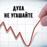 Несколько слов о важнейшем для христианина – горении Несколько слов о важнейшем для христианина – горении