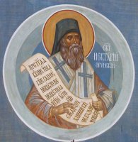 Житие святителя Нектария, митрополита Пентапольского, Эгинского чудотворца Житие святителя Нектария, митрополита Пентапольского, Эгинского чудотворца