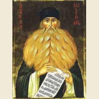 Преподобный Максим Грек Преподобный Максим Грек