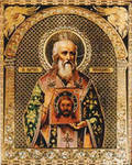 память свт. Мартина Исповедника память свт. Мартина Исповедника