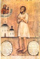 МОЛИТВЫ СВЯТЫХ СПАСАЮТ НАС. Преставление блаженного Симона Юрьевецкого МОЛИТВЫ СВЯТЫХ СПАСАЮТ НАС. Преставление блаженного Симона Юрьевецкого
