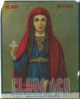 ВООРУЖЕННАЯ ВЕРОЙ, НЕ БОЯЛАСЬ УЧЕНИЙ. Страдание святой мученицы Акилины ВООРУЖЕННАЯ ВЕРОЙ, НЕ БОЯЛАСЬ УЧЕНИЙ. Страдание святой мученицы Акилины