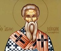 О том, как должно совершать крестное знамение: Поучение в день памяти сщмч. Никона О том, как должно совершать крестное знамение: Поучение в день памяти сщмч. Никона