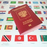 Возвращение отметки о национальности в паспорта российских граждан поможет сохранить культурное многообразие нашей страны Возвращение отметки о национальности в паспорта российских граждан поможет сохранить культурное многообразие нашей страны