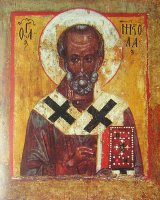 Святитель Николай, архиепископ Мир Ликийских, чудотворец Святитель Николай, архиепископ Мир Ликийских, чудотворец