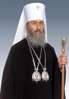 Обращение Священного Синода УПЦ (МП) к епископату, духовенству, монашествующим и мирянам по поводу инициатив по «предоставлению Томоса об автокефалии Православной Церкви в Украине» Обращение Священного Синода УПЦ (МП) к епископату, духовенству, монашествующим и мирянам по поводу инициатив по «предоставлению Томоса об автокефалии Православной Церкви в Украине»