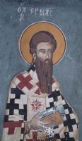Память святого Ерма, епископа Филиппопольского Память святого Ерма, епископа Филиппопольского