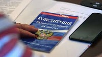 Поправку в Конституцию, содержащую упоминание о Боге одобрили Поправку в Конституцию, содержащую упоминание о Боге одобрили