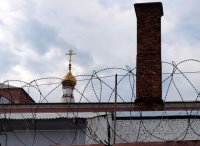 Необходим законопроект для защиты заключенных от сект Необходим законопроект для защиты заключенных от сект