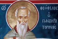 Преставление преподобного Феофила Мироточивого Преставление преподобного Феофила Мироточивого