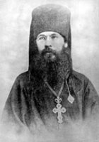 «СЛАВА ТЕБЕ, ГОСПОДИ БОЖЕ, ЗА ВСЕ!». Жития священномученика Вениамина, митрополита Петроградского и Гдовского «СЛАВА ТЕБЕ, ГОСПОДИ БОЖЕ, ЗА ВСЕ!». Жития священномученика Вениамина, митрополита Петроградского и Гдовского