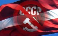 В ЛАТВИИ К 9 МАЯ НАМЕРЕНЫ ЗАПРЕТИТЬ ЛЮБУЮ СИМВОЛИКУ СССР. В ЛАТВИИ К 9 МАЯ НАМЕРЕНЫ ЗАПРЕТИТЬ ЛЮБУЮ СИМВОЛИКУ СССР.