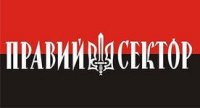 Украинские националисты для борьбы с Россией будут объединяться с «моджахедами» Кавказа и грузинскими националистами Украинские националисты для борьбы с Россией будут объединяться с «моджахедами» Кавказа и грузинскими националистами