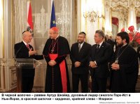 Западный митрополит Иларион может гордиться своим детищем по ковке экуменистов Западный митрополит Иларион может гордиться своим детищем по ковке экуменистов