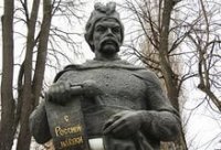 1654 года на Раде в Переяславле Малороссия воссоединилась с Россией; малороссийские казаки присягнули на верность Царю Алексию Михайловичу «Едино есми Тело Церкви Православием Великия России» 1654 года на Раде в Переяславле Малороссия воссоединилась с Россией; малороссийские казаки присягнули на верность Царю Алексию Михайловичу «Едино есми Тело Церкви Православием Великия России»