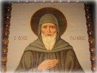 Память преп. Патапия Фивского Память преп. Патапия Фивского