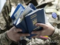 Обращение Синода УПЦ по поводу биометрических паспортов Обращение Синода УПЦ по поводу биометрических паспортов