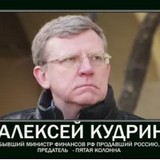 Превратить Православную Россию в «кибергосударство», ее граждан заменить их «электронными двойниками» Превратить Православную Россию в «кибергосударство», ее граждан заменить их «электронными двойниками»