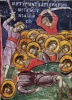 Святой мученик Иерон Святой мученик Иерон