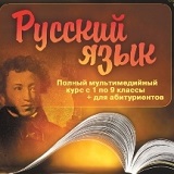 Либеральная атака с трёх сторон Либеральная атака с трёх сторон