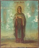 Жития преподобных Марии, именовавшейся Марином, и отца ее Евгения Жития преподобных Марии, именовавшейся Марином, и отца ее Евгения