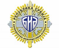 Сербских четников, вернувшиеся из Крыма,вызывают на беседу спецслужбы Сербских четников, вернувшиеся из Крыма,вызывают на беседу спецслужбы