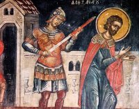 Память святого священномученика Александра иерея Память святого священномученика Александра иерея