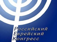 О ПРАВОСЛАВНЫХ ДЕТЯХ ПОЗАБОТЯТСЯ РОССИЙСКИЕ ЕВРЕИ О ПРАВОСЛАВНЫХ ДЕТЯХ ПОЗАБОТЯТСЯ РОССИЙСКИЕ ЕВРЕИ