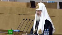 Патриарх предложил исключить аборты из системы ОМС и осудил суррогатное материнство Патриарх предложил исключить аборты из системы ОМС и осудил суррогатное материнство