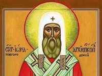 Житие святителя Феоктиста Новгородского Житие святителя Феоктиста Новгородского