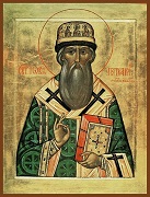 Святитель Иов, Патриарх Московский и всея Руси Святитель Иов, Патриарх Московский и всея Руси