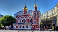 Работа представительства Александрийского патриархата в Москве временно приостановлена Работа представительства Александрийского патриархата в Москве временно приостановлена
