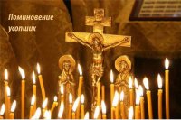 Радоница. Пасхальное поминовение усопших Радоница. Пасхальное поминовение усопших