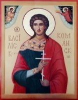 Святой мученик Василиск Святой мученик Василиск