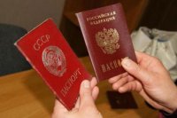Чем опасен электронный «паспорт» с биометрией? Чем опасен электронный «паспорт» с биометрией?