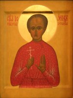 Память св. блгв. кн. Иоанна Угличского Память св. блгв. кн. Иоанна Угличского