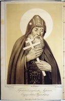 День памяти преп. Адриана Ондрусовского День памяти преп. Адриана Ондрусовского