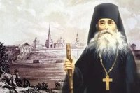 «Деточки, берегите святую веру!» «Деточки, берегите святую веру!»