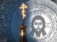 Краткая история возникновения Календарного вопроса Краткая история возникновения Календарного вопроса
