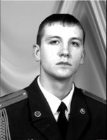 Дергунов Алексей Васильевич Дергунов Алексей Васильевич