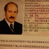 Белоруссия перейдет на европейские удостоверения личности Белоруссия перейдет на европейские удостоверения личности