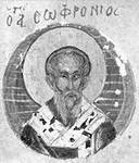 Святитель Софроний Иерусалимский Святитель Софроний Иерусалимский