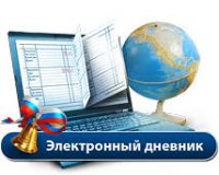 Электронный дневник. Ответ Минюста: письма (Минкомсвязи и др.) не являются нормативными правовыми актами. Электронный дневник. Ответ Минюста: письма (Минкомсвязи и др.) не являются нормативными правовыми актами.
