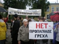 БОЛЬШИНСТВО ДЕПУТАТОВ УКРАИНЫ ТРЕБУЮТ ЗАПРЕТИТЬ ШЕСТВИЕ ИЗВРАЩЕНЦЕВ БОЛЬШИНСТВО ДЕПУТАТОВ УКРАИНЫ ТРЕБУЮТ ЗАПРЕТИТЬ ШЕСТВИЕ ИЗВРАЩЕНЦЕВ