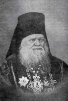 Истинность исповедания веры нашей Православной Церкви: Не всякая вера спасительна Истинность исповедания веры нашей Православной Церкви: Не всякая вера спасительна