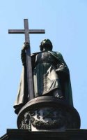 Память св. равноап. князя Владимира, во святом Крещении Василия Память св. равноап. князя Владимира, во святом Крещении Василия