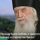 Когда придет антихрист, Господь заберет Великую церковь лавры на Небо: Воспоминания 92-летнего Киево-Печерского духовника Когда придет антихрист, Господь заберет Великую церковь лавры на Небо: Воспоминания 92-летнего Киево-Печерского духовника