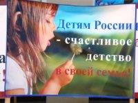 МИТИНГИ ПРОТИВ РАЗРУШИТЕЛЬНЫХ ЮВЕНАЛЬНЫХ ЗАКОНОВ ДАЮТ ПЕРВЫЕ ПЛОДЫ. МИТИНГИ ПРОТИВ РАЗРУШИТЕЛЬНЫХ ЮВЕНАЛЬНЫХ ЗАКОНОВ ДАЮТ ПЕРВЫЕ ПЛОДЫ.